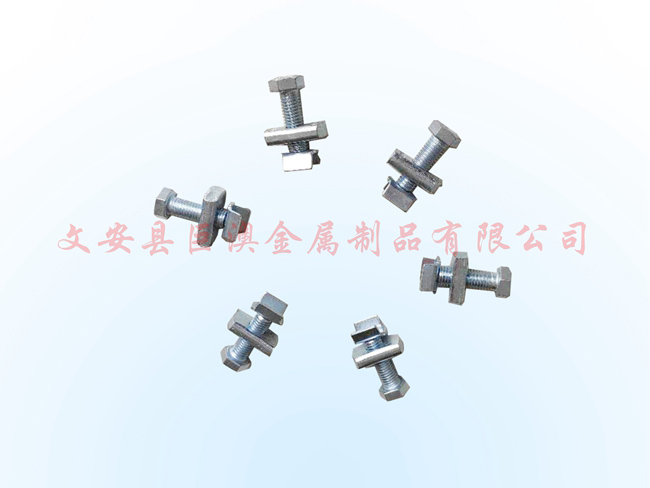 V-型加緊裝置